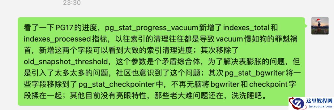 备库是否有自己的统计信息？(续)