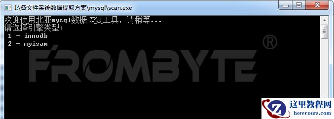 数据库数据恢复—无备份，binlog未开启的Mysql数据库数据恢复案例