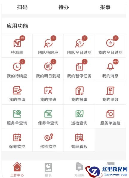 HTAP 还可以这么玩？丨TiDB 在 IoT 智慧园区的应用