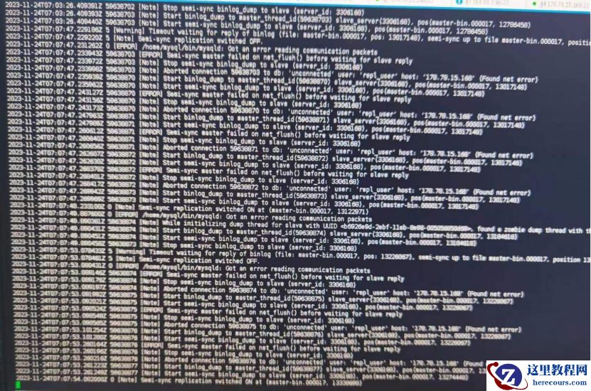 MySQL5.7半同步复制报错案例分析