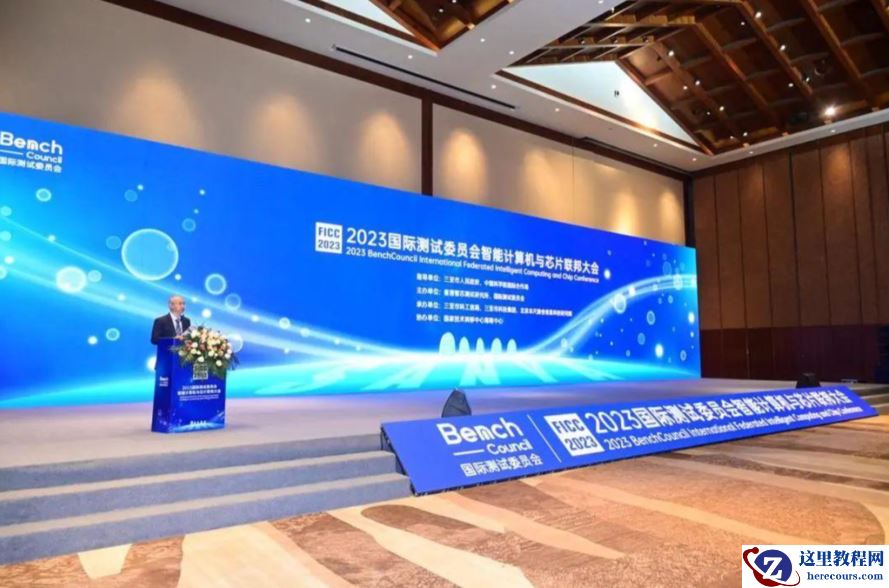 PingCAP 受邀参加 FICC 2023，获 Open100 世纪全球开源贡献奖