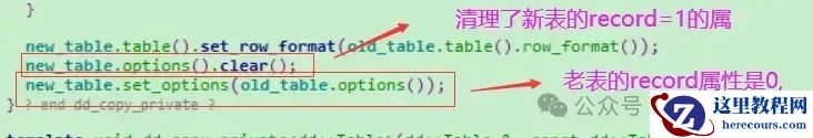 MySQL:8028(含)以下 checksum table 不一致的问题