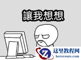 一个数据库死锁竟然被测试发现了，这你敢信