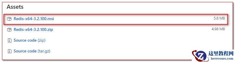 Redis数据库安装