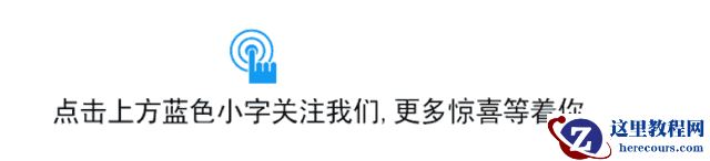 如何更好的使用搜索引擎“百度”（附电影福利）