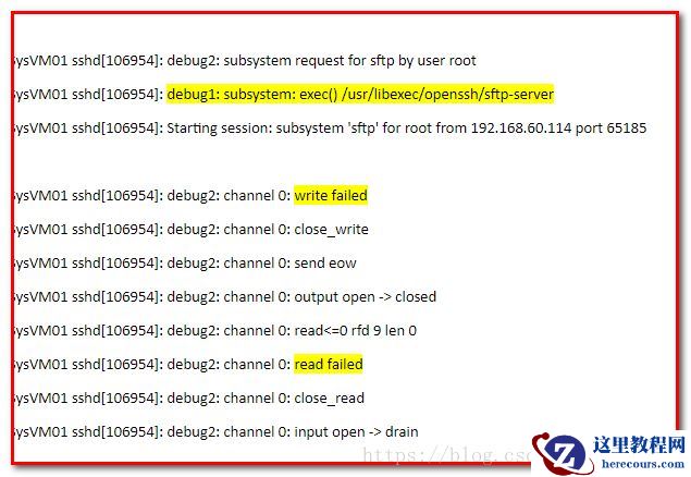 你所不知道Linux下的chattr命令