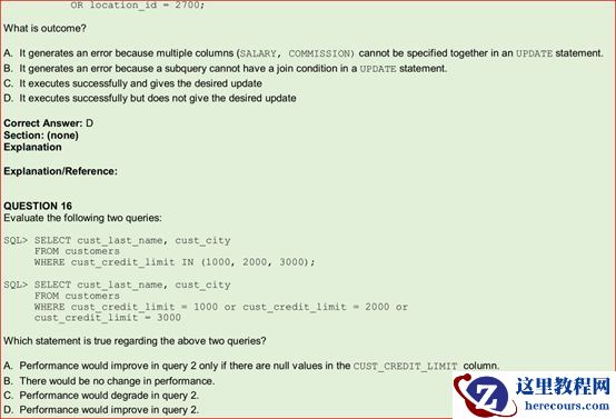 Oracle OCP考试经验总结与心得体会