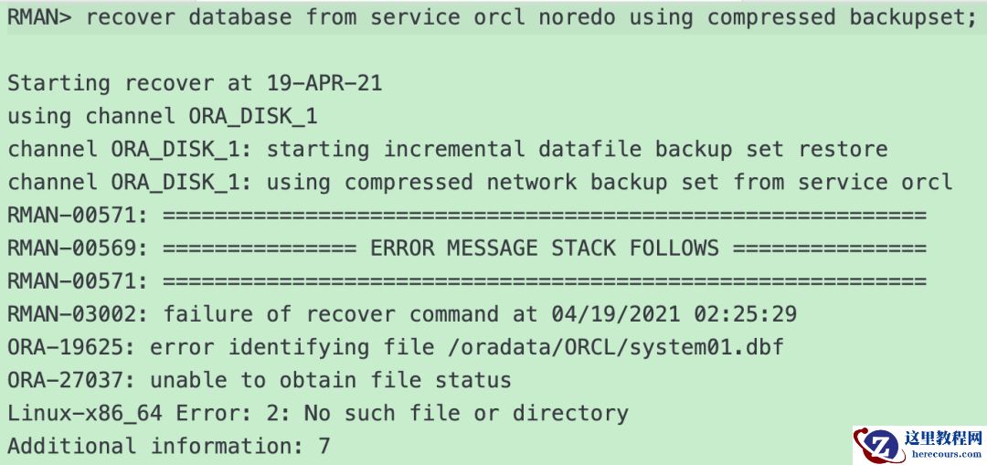 Oracle DataGuard GAP 修复手册