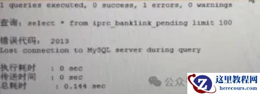 MySQL ib_logfile current_lsn < page_lsn 导致一查询就崩，如何恢复