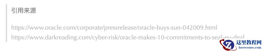 MySQL 开源到商业（三）：霸道总裁强夺 MySQL