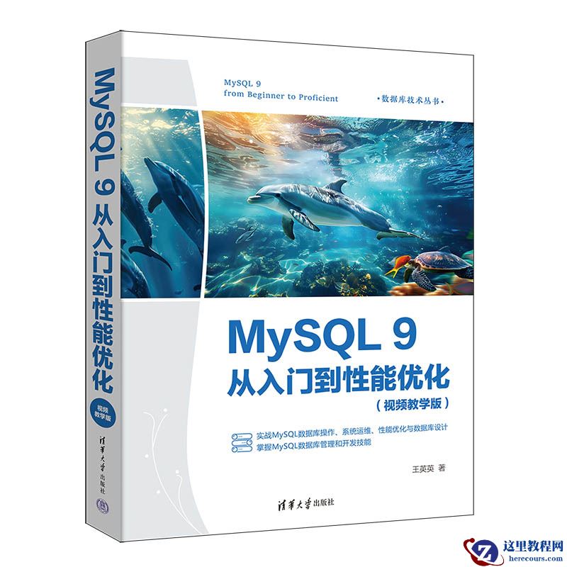 使用mysqldump命令导出文本文件