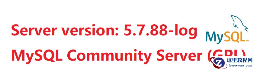 震惊，用一条命令，将MySQL 5.7.44伪装成5.7.88版本？