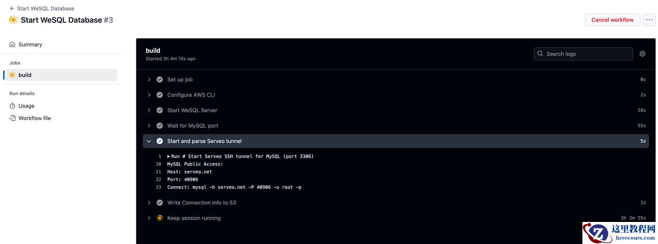 压箱底薅羊毛教程！用 GitHub Actions + S3 实现零成本运行 Serverless MySQL 数据库