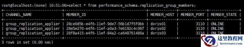 MySQL MGR集群节点宕机恢复案例分析（二）