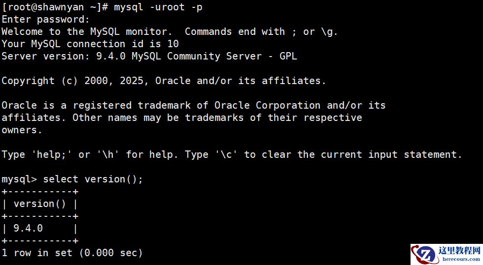 MySQL 9.4.0 正式发布，支持 RHEL 10 和 Oracle Linux 10