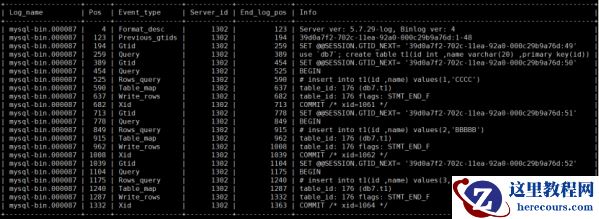 解析binlog里记录的events以及mysqlbinlog的使用