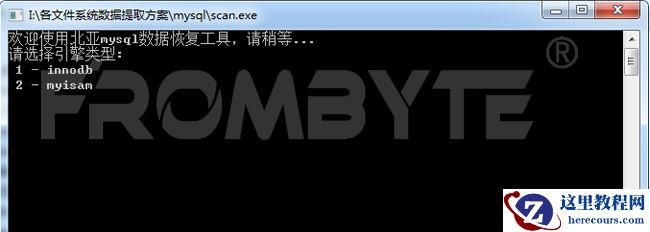 Mysql数据恢复—未开启binlog的MySQL数据库全表数据丢失恢复操作指南