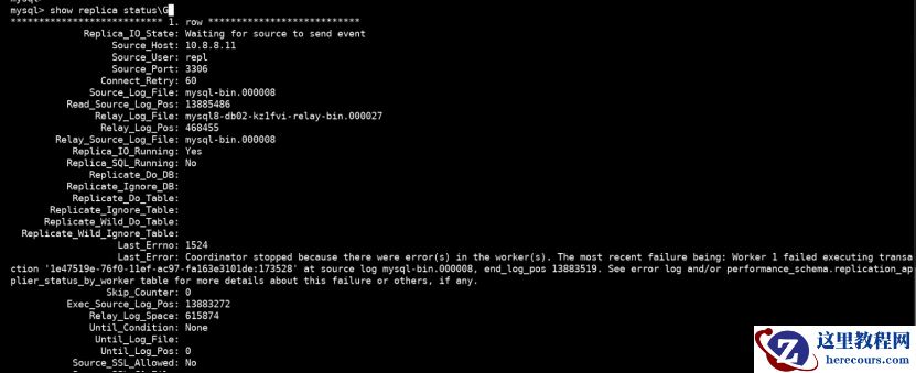 MySQL 业务用户赋权导致复制同步异常案例分析