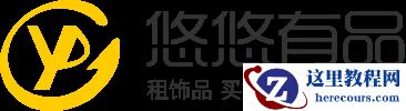 PolarDB支撑悠悠有品多地域业务，实现库存毫秒级智能检索
