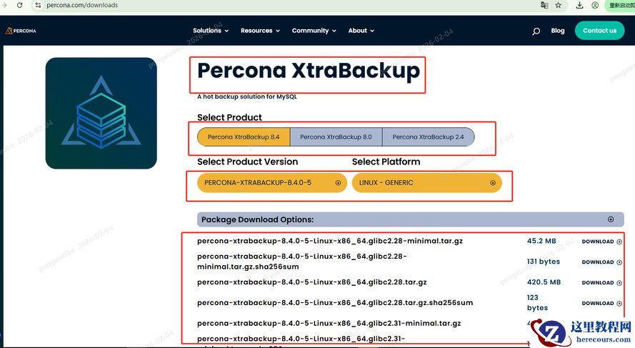 第58期 MySQL数据库生产级备份XtraBackup备份