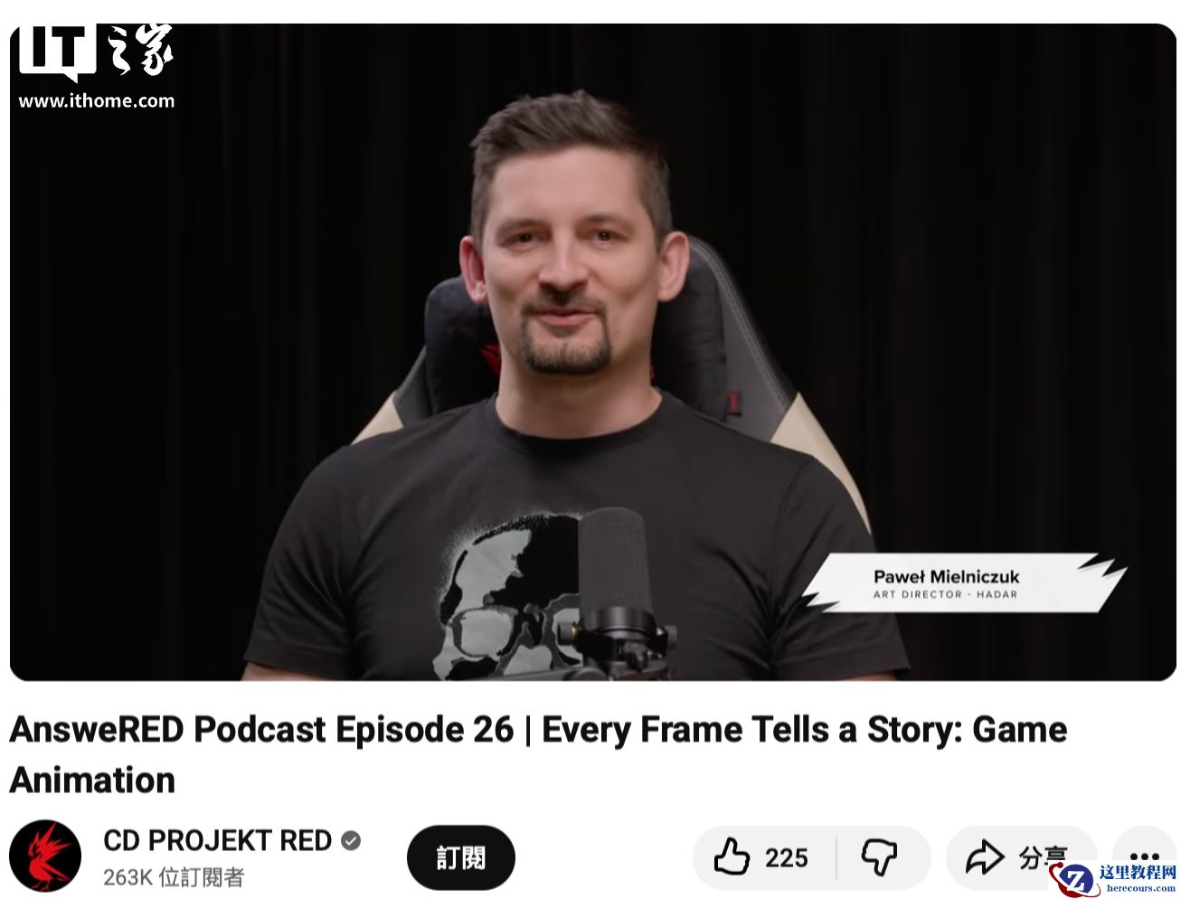 CDPR 披露《巫师 4》玩法细节：希里机动性提升、开放世界 NPC 互动性更强