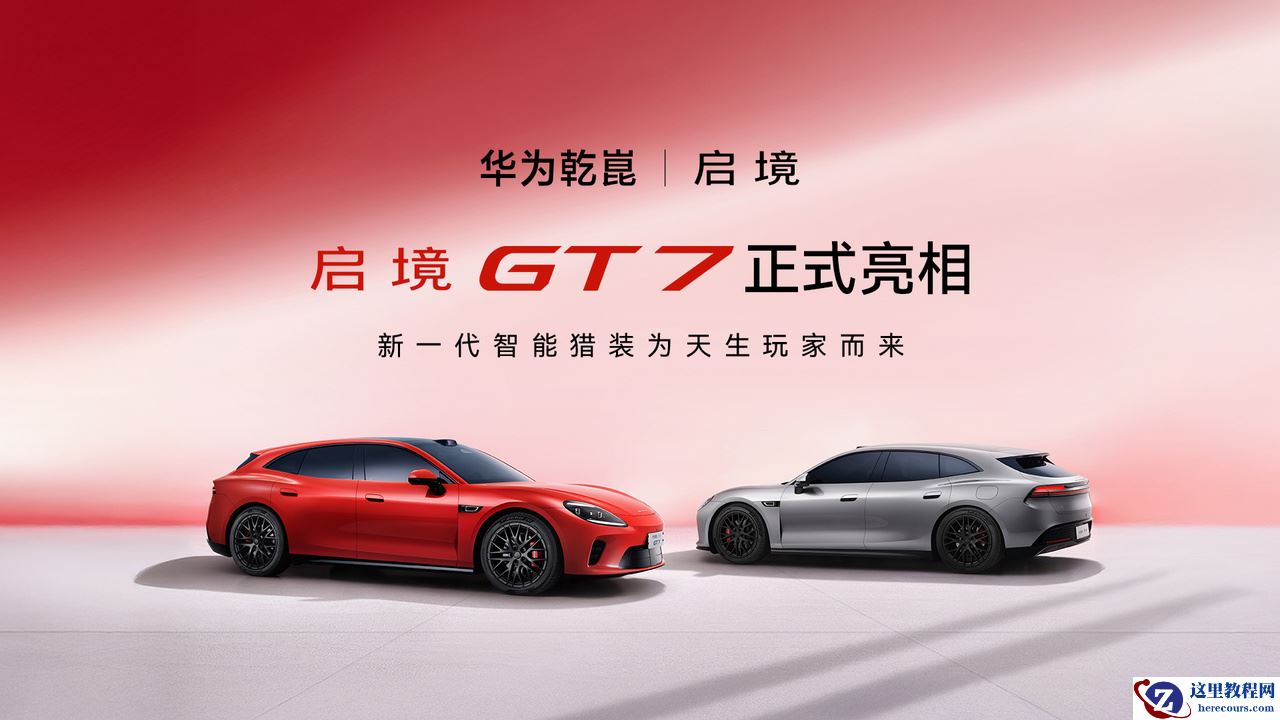 IT早报 0401：苹果回应“Apple 智能意外上线国行 iPhone”；微软确认大改 Win11 遗留界面；华为 2025 全球销售收入 8809 亿元；腾讯国行 Switch 逐步停运 ...