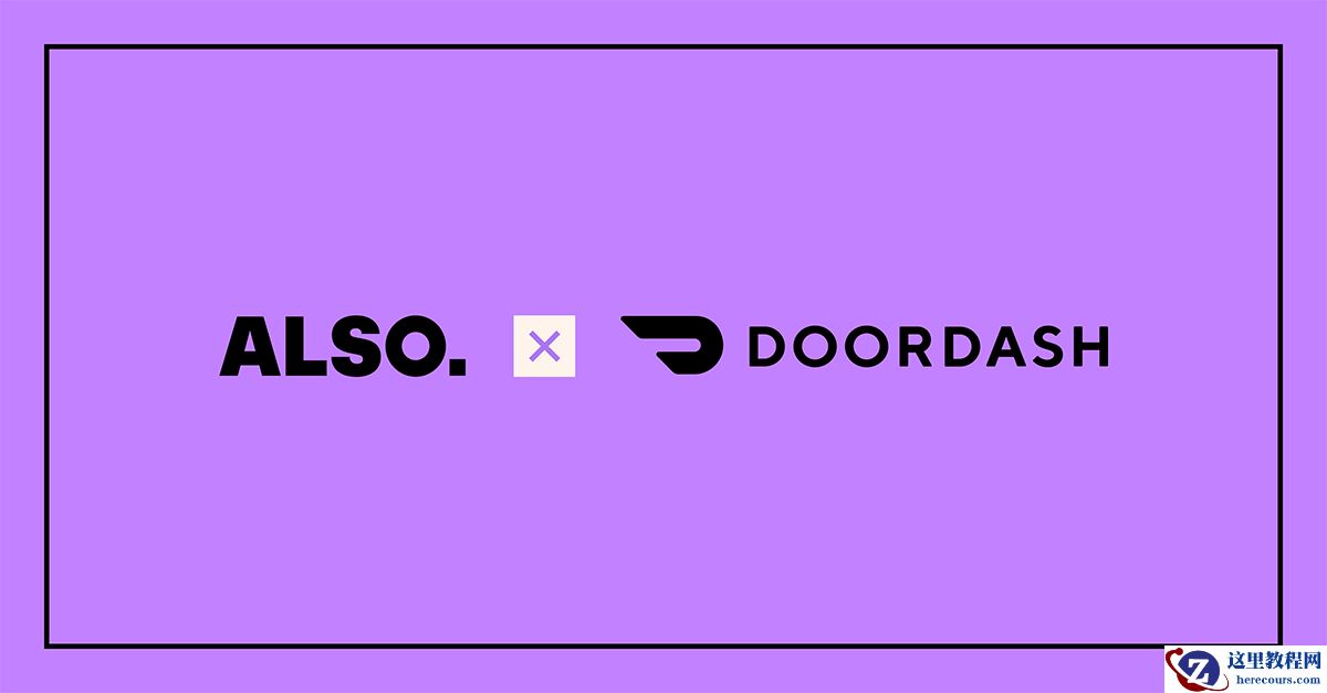 Rivian 分拆企业 ALSO 与外卖配送巨头 DoorDash 达成合作，瞄准“最后一英里”