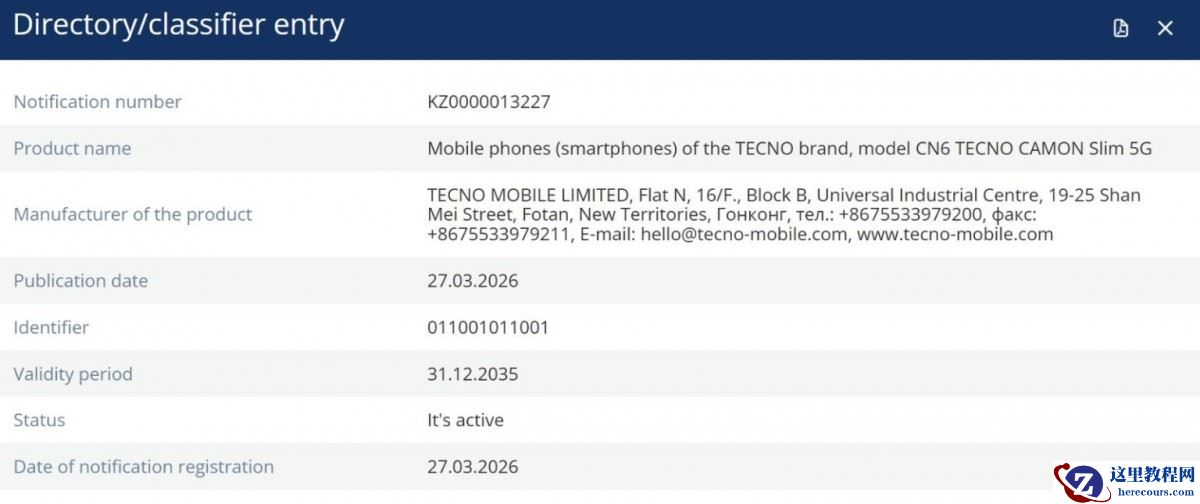 传音 Tecno Camon Slim 超薄手机跑分曝光：天玑 7100 芯片、8GB 内存