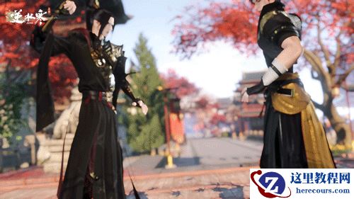 网易《逆水寒》手游官宣首届“变大变小”全球猜拳公开赛，还有 20 人同乘坐骑