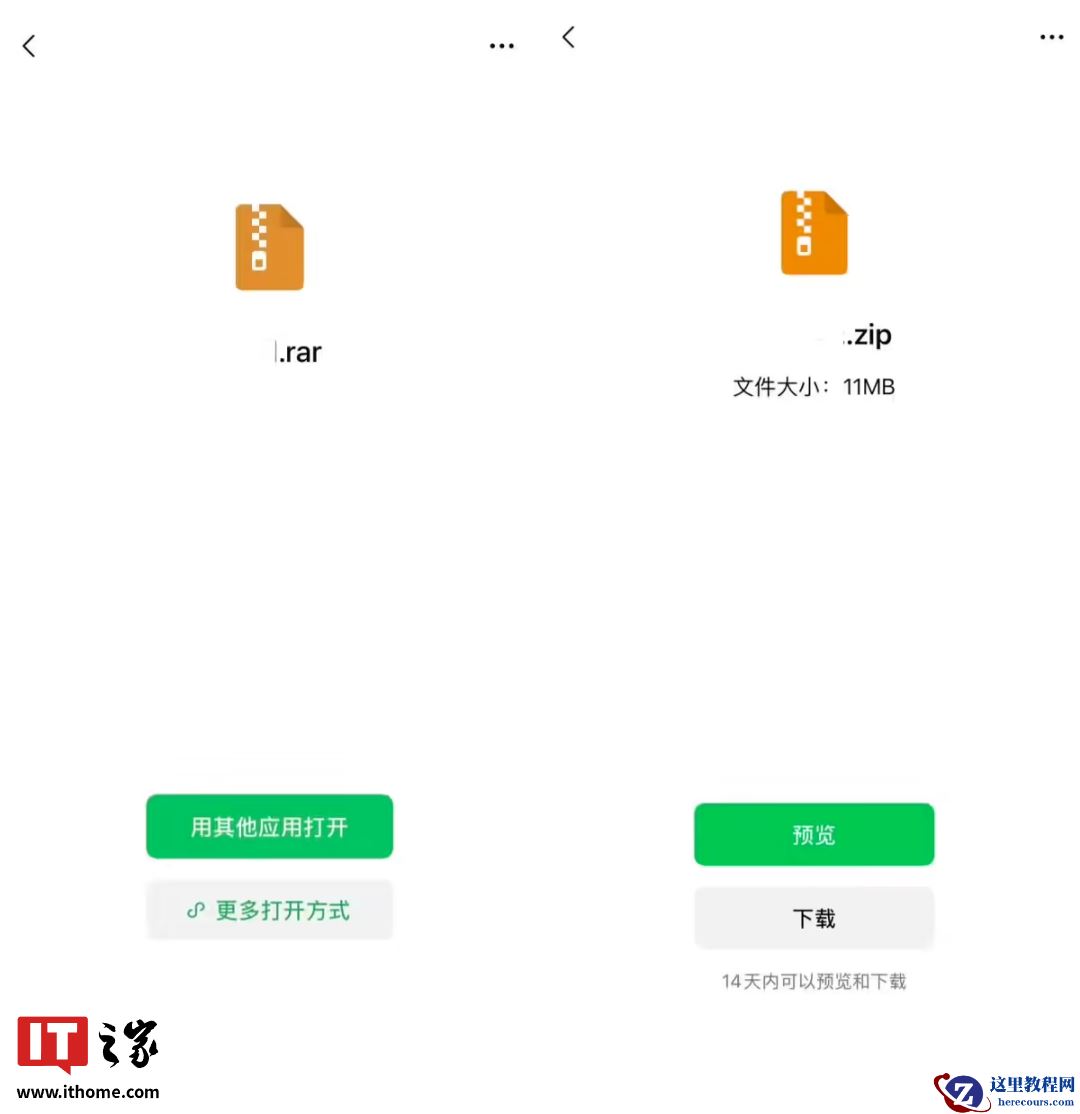 微信吃瓜结果是葫芦娃，一招直接识破