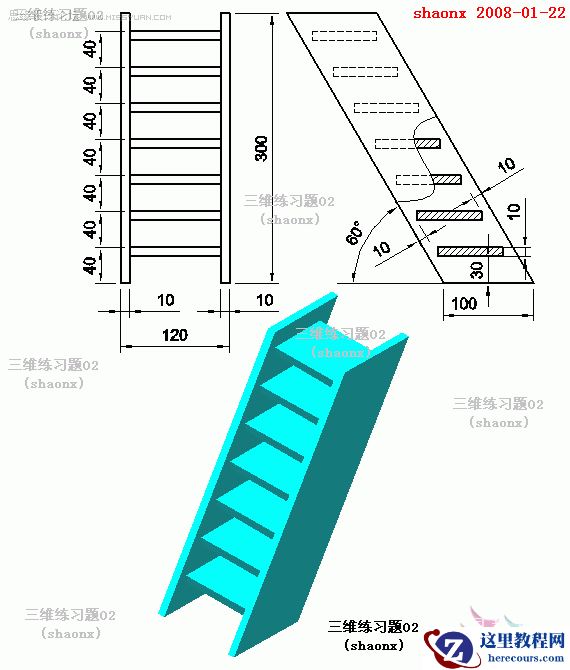 AutoCAD建模教程：拉升,复制移动制作木梯