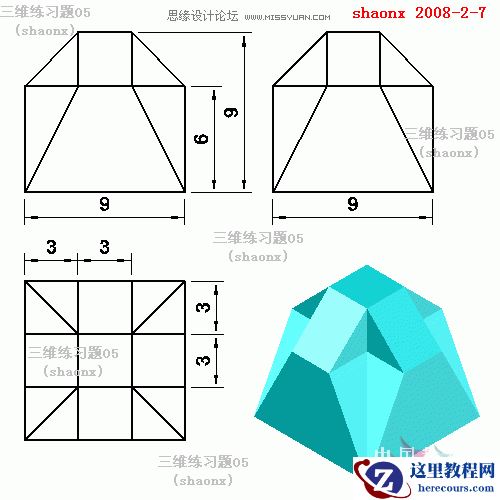 AutoCAD建模教程：三维旋转、剖切、阵列的应用