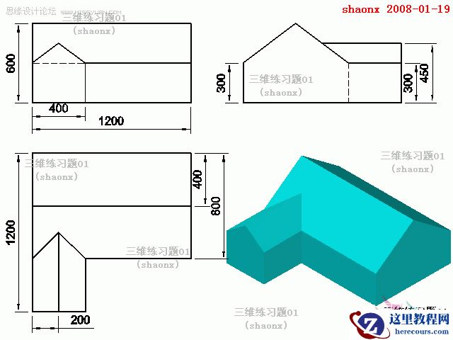 AutoCAD建模教程：拉升,倒角,并集的应用