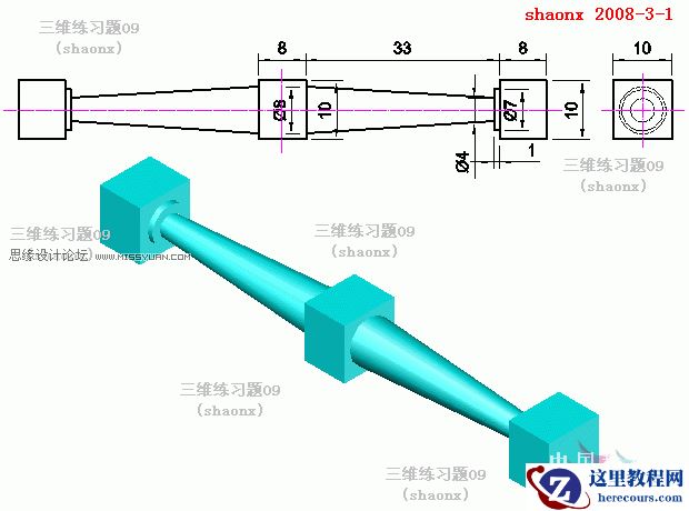 AutoCAD教程：面上作圆,旋转建实体,镜像命令解析