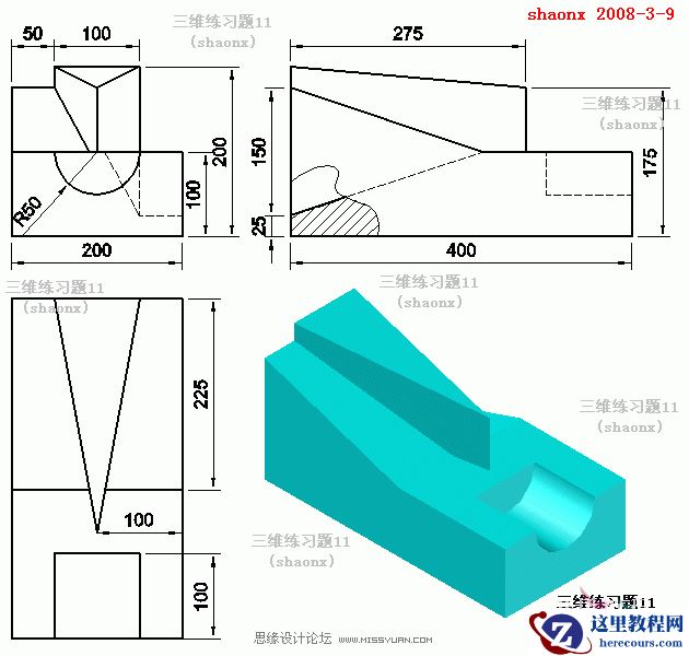 AutoCAD教程：面域拉升、剖切、面上作圆