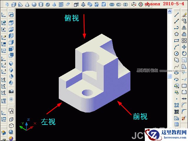 AutoCAD教程：平面摄影命令将三维模型转为三视图
