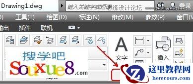 AutoCAD解析尺寸标注与样式管理技巧