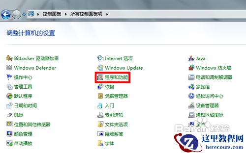 Win7 SQL 2005安装及COM+问题