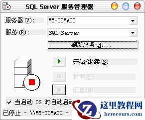 MYsql数据库的安装启动导入备份操作指导