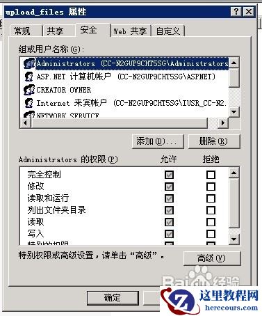 Discuz!NT 3.1.0图文安装升级教程