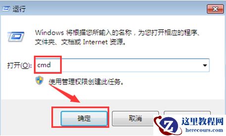 快速教会你查看电脑端口号更好的保护你的隐私