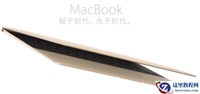 MACBook中手动删除Time Machine旧备份文件教程