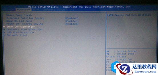 进入PE后找不到电脑硬盘怎么办？