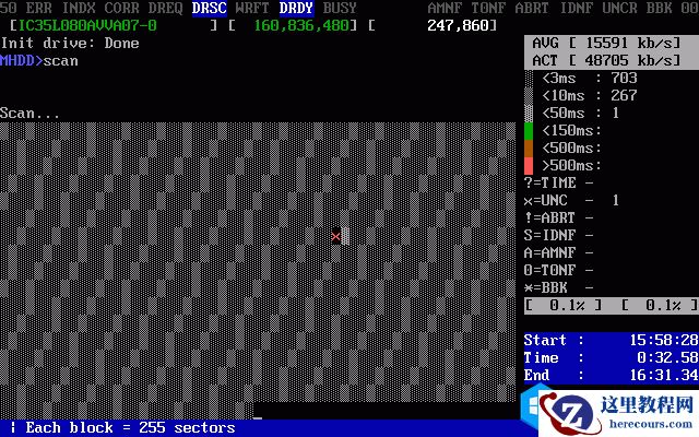 硬盘出现物理坏道怎么办？