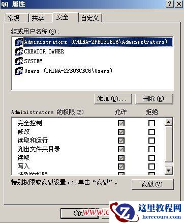 真正解决服务器IIS出现500内部错误的终极办法