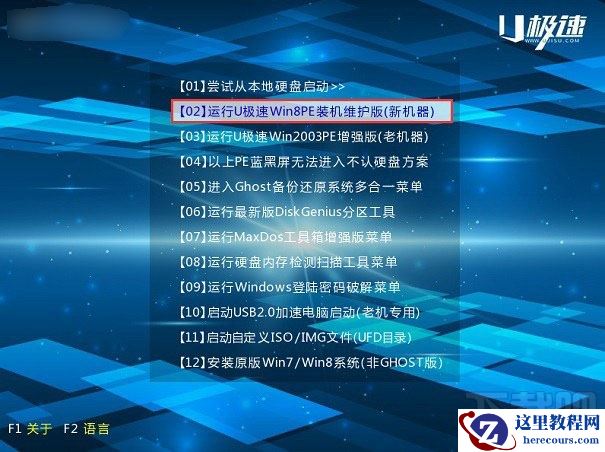 DiskGenius怎么用 DiskGenius怎么分区