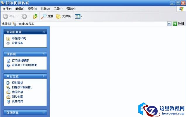 打印机安装图文详解教程