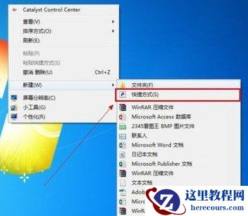 电脑设置定时关机的方法