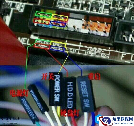 电脑主板如何跳线？
