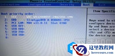 电脑BIOS的设置怎么启动U盘